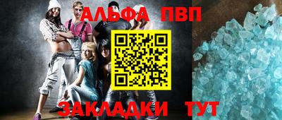 таблы Азнакаево