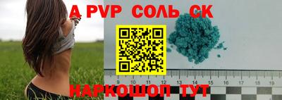 прущая мука Камышлов