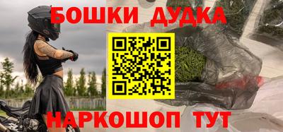 ALPHA-PVP Абакан