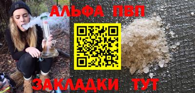 COCAINE Кандалакша