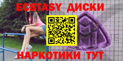 таблы Азнакаево