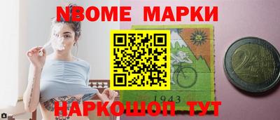 таблы Азнакаево