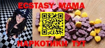 таблы Азнакаево