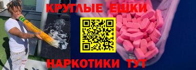 ALPHA-PVP Абакан