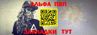 мдпв Канаш