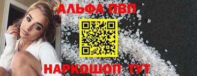 таблы Азнакаево