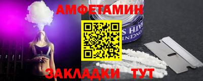 прущая мука Камышлов