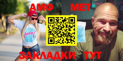 таблы Азнакаево