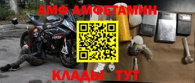 прущая мука Камышлов