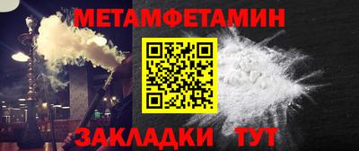 ALPHA-PVP Абакан
