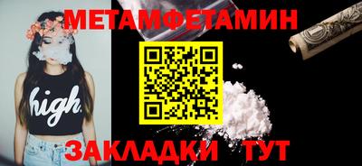 прущая мука Камышлов