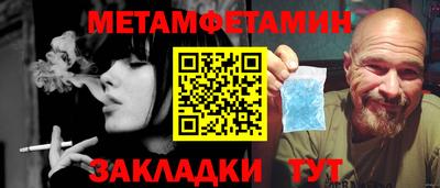 прущая мука Камышлов