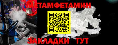 таблы Азнакаево
