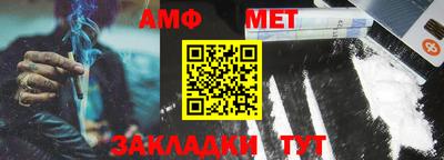 таблы Азнакаево