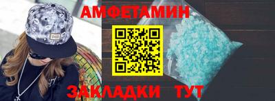 ALPHA-PVP Абакан