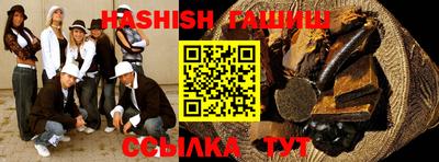 прущая мука Камышлов