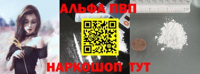 таблы Азнакаево