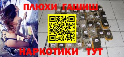 ALPHA-PVP Абакан