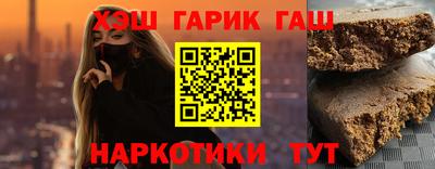 таблы Азнакаево