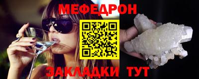 ALPHA-PVP Абакан