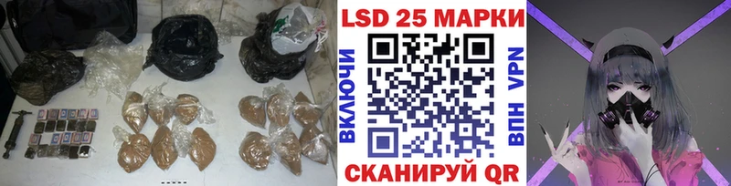 ЛСД экстази кислота  как найти закладки  Унеча 
