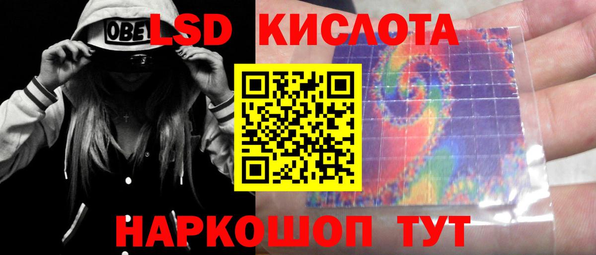 Лсд 25 экстази ecstasy Унеча