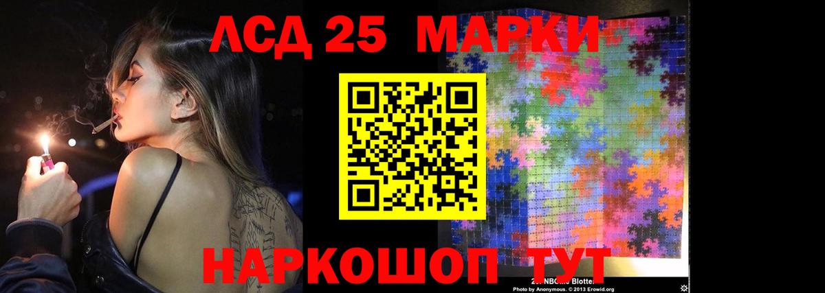 дарк нет состав  Вход с VPN  Унеча  LSD-25 экстази кислота  ЛСД экстази кислота 