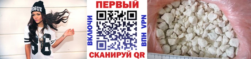 Первитин Methamphetamine  даркнет сайт  Унеча 