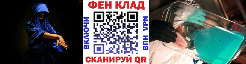 МЕТАМФЕТАМИН кристалл Унеча