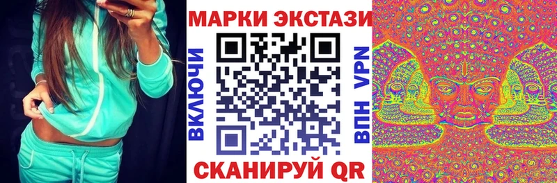 продажа наркотиков  Унеча  Марки 25I-NBOMe 1,8мг 