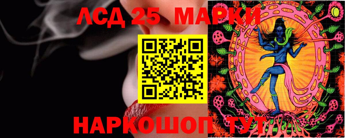 Марки NBOMe 1500мкг  Наркотические марки 1,8мг  Унеча  NBOMe  Вход с VPN 