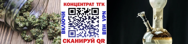 Дистиллят ТГК Wax  Унеча 