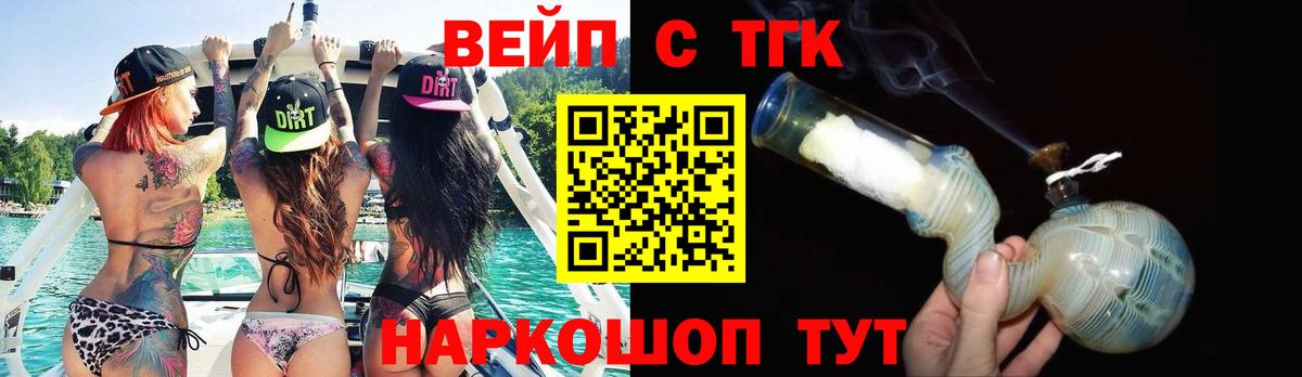 ТГК THC oil  Дистиллят ТГК THC oil  Унеча  Вход с VPN 