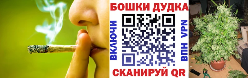 наркотики  Унеча  Бошки Шишки индика 