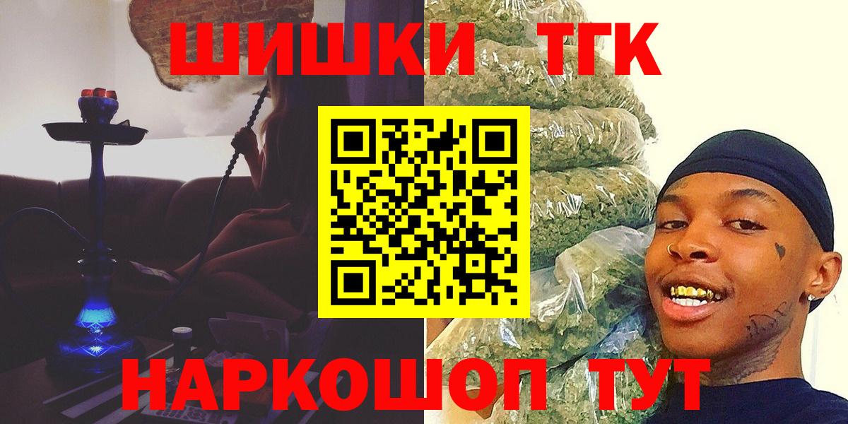 Бошки марихуана THC 21%  Бошки Шишки SATIVA & INDICA  Бошки марихуана White Widow  Вход с VPN  Канабис семена  Унеча 